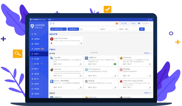 生产力插件工坊管理界面