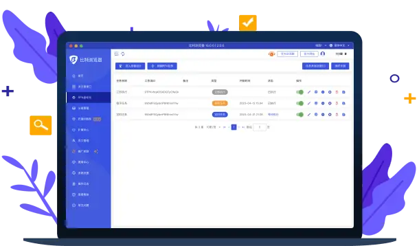 可视化流程编排引擎界面