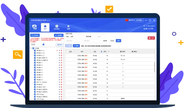 多窗口动作镜像操作界面示意